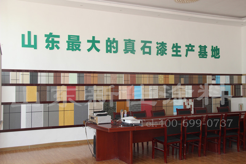 真石漆廠(chǎng)家 真石漆 外墻真石漆